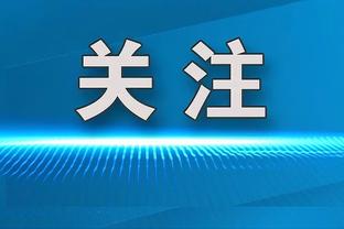 高压防守发威！詹姆斯14分7助3断 太阳13失误 湖人半场领先12分